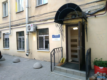 СТОМАТОЛОГИЯ КОМФОРТА м. Сенная Площадь