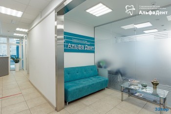 Современная частная стоматологическая клиника АЛЬФАДЕНТ на Брестской