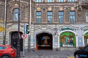 Сеть стоматологических клиник ПЕРВАЯ СЕМЕЙНАЯ СТОМАТОЛОГИЯ ПЕТЕРБУРГА м. Горьковская