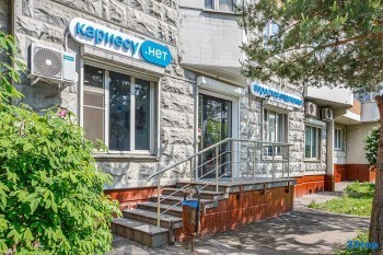 Сеть стоматологий КАРИЕСУ.НЕТ м. Бабушкинская