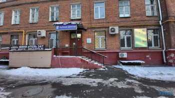 Стоматологическая клиника ЗУБНОЙ ДОКТОР м. Профсоюзная