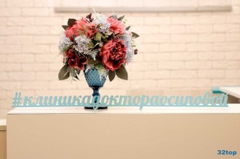 КЛИНИКА ДОКТОРА ОСИПОВОЙ м. Коньково