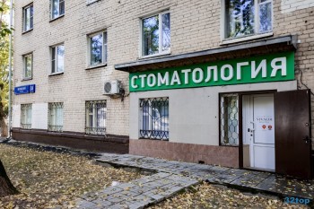 Клиника эстетической стоматологии VIVALDI (ВИВАЛЬДИ) м. Кузьминки