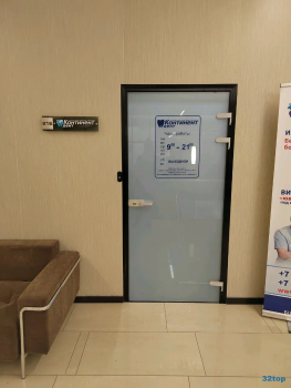 Стоматологическая клиника КОНТИНЕНТ-ДЕНТ м. Площадь 1905 года