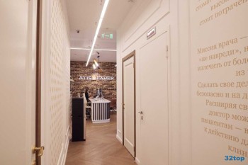 Стоматологическая клиника ATIS FABER (АТИС ФАБЕР) м. Геологическая