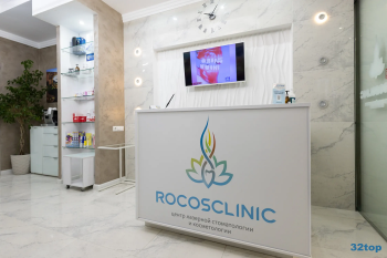 Центр лазерной стоматологии ROCOSCLINIC (РОКОСКЛИНИК) м. Бутырская