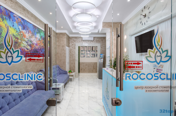 Центр лазерной стоматологии ROCOSCLINIC (РОКОСКЛИНИК) м. Бутырская