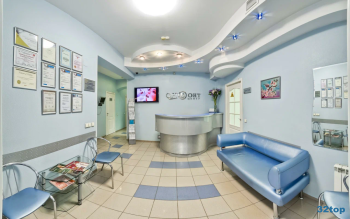 Стоматология ОРТОДОНТ-ЦЕНТР на Малунцева