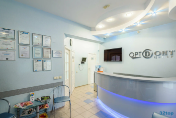 Стоматология ОРТОДОНТ-ЦЕНТР на Малунцева