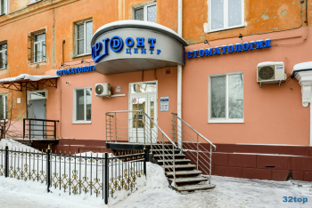 Стоматология ОРТОДОНТ-ЦЕНТР на Малунцева