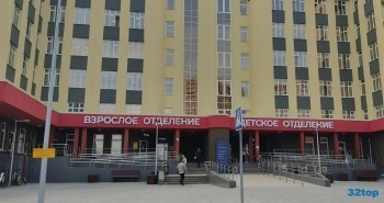 ГОРОДСКАЯ ПОЛИКЛИНИКА №5 на Вьюжной