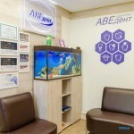 Стоматологическая клиника АВЕДЕНТ
