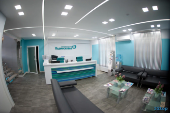 Стоматология ПОДМОСКОВЬЕ