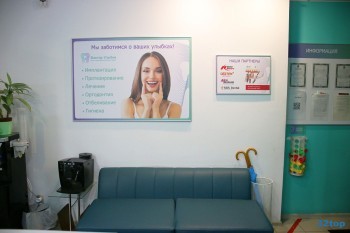 Сеть стоматологических клиник ФАКТОР УЛЫБКИ на Сиреневом