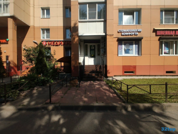 СТОМАТОЛОГИЯ КОМФОРТА м. Озерки