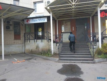 Многопрофильный медицинский центр ЛЕНМЕД м. Удельная