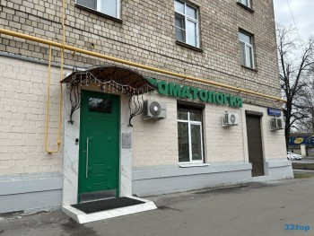 Стоматология ЕВВА-ДЕНТ м. Фили