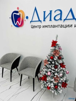 Стоматология ДИАДЕМА м. Горьковская