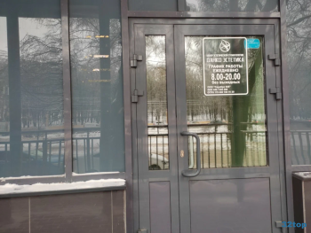 Центр эстетической стоматологии ДАНКО ЭСТЕТИКА м. Горьковская