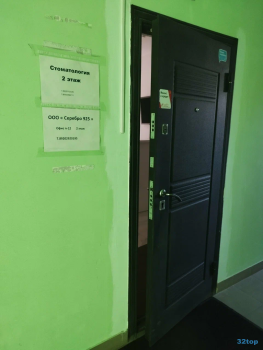 Центр эстетической стоматологии ДАНКО ЭСТЕТИКА м. Горьковская