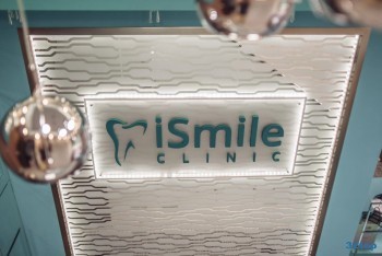 Стоматологическая клиника ISMILE (АЙСМАЙЛ)