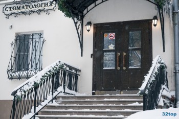 Стоматология DINSTOM (ДИНСТОМ) на Первомайской