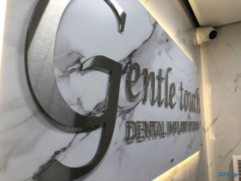 Стоматологическая клиника GENTLE TOUCH DENTAL IMPLANT CLINIC (ДЖЕНТЛ ТАЧ ДЕНТАЛ ИМПЛАНТ КЛИНИК) м. Медведково