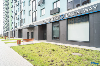 Сеть клиник ДЕНТАЛ ВЕЙ (DENTAL WAY) м. Солнцево