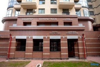 Стоматологическая клиника SYMMETRICA (СИММЕТРИКА) м. Московская