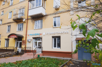 Клиника бережной стоматологии АТМОСФЕРА на Черняховского