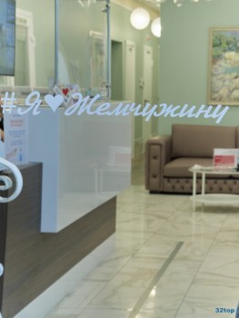 Стоматологическая клиника ЖЕМЧУЖИНА на Космонавтов