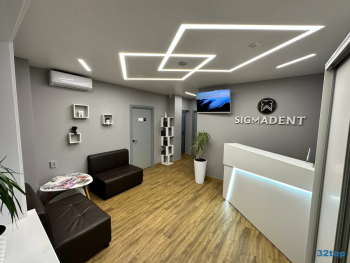 Стоматологическая клиника SIGMADENT (СИГМАДЕНТ)