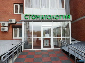 Стоматологическая клиника SIGMADENT (СИГМАДЕНТ)