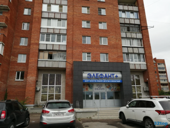 Стоматологическая клиника ЭЛЕФАНТ