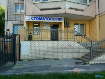 Семейная стоматология ДИАМЕД м. Щелковская