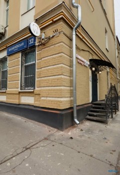 Стоматологическая клиника ЭСТЕТ м. Комсомольская