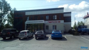 Стоматологическая клиника ПЕРСОНА