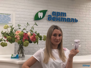 Стоматологическая клиника АРТ-ДЕНТАЛЬ на Дмитрия Мартынова