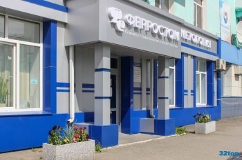 Стоматологическая клиника ФЕРРОСТОМ