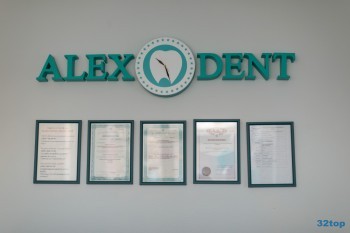 Стоматология для всей семьи ALEX-DENT (АЛЕКС-ДЕНТ) м. Сокольники