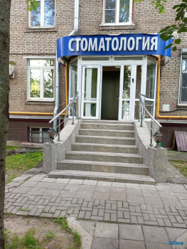 Стоматологическая клиника BIVNI DENTAL CLUB (БИВНИ ДЕНТАЛ КЛАБ) м. Академическая