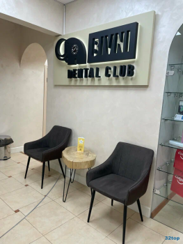 Стоматологическая клиника BIVNI DENTAL CLUB (БИВНИ ДЕНТАЛ КЛАБ) м. Академическая