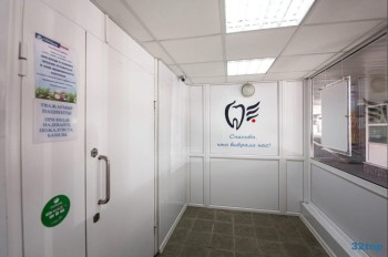 Стоматология АЭРОПЛАН на Солнечной