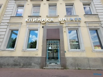 Стоматология UNIMED (ЮНИМЕД) на Измайловском