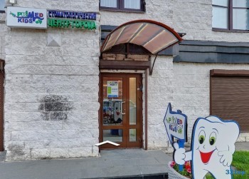 СТОМАТОЛОГИЧЕСКИЙ ЦЕНТР ГОРОДА м. Площадь Восстания