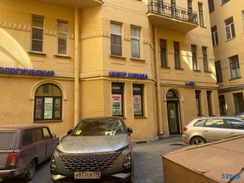 СТОМАТОЛОГИЧЕСКИЙ ЦЕНТР ГОРОДА м. Площадь Восстания