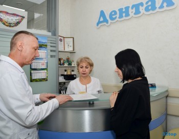 Стоматология ДЕНТАЛ