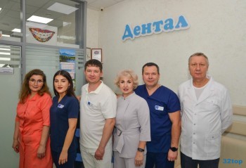 Стоматология ДЕНТАЛ