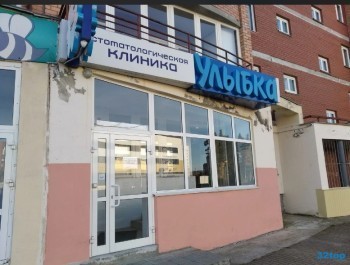 Стоматологическая клиника УЛЫБКА