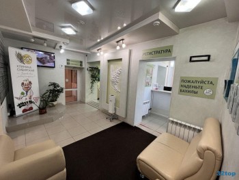 Клиника СИБИРСКАЯ